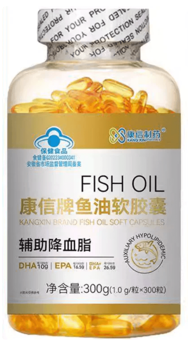 Fish Oil